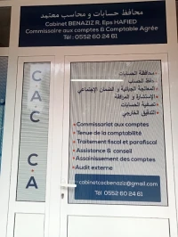Formation pratique sur logiciel PC Compta ET PC Paie 