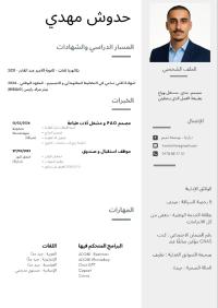 آخر-أبحث-عن-عمل-cherche-travail-درارية-الجزائر
