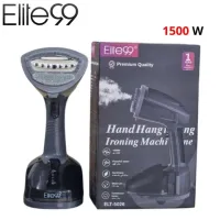 Defroisseur Vapeur à Main 1500W pour vetements Elite 99 مكواة بخارية يدوية للملابس