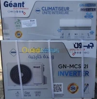 Promotion climatiseur 12000 BTU condor & Géant 