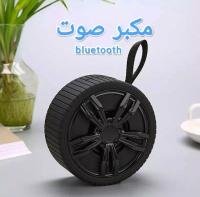 Baflle Bluetooth thumbnail 3