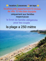 niveau-de-villa-location-vacances-f2-alger-ain-taya-algerie