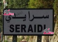 فيلا-بيع-عنابة-سرايدي-الجزائر