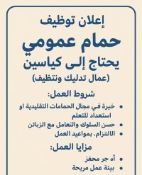 آخر-offer-أولاد-موسى-بومرداس-الجزائر