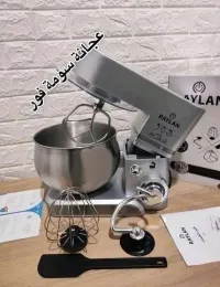 Petrin RAYLAN 1000W