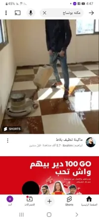 عنديزط زوج  ماشينة تع نطوياج