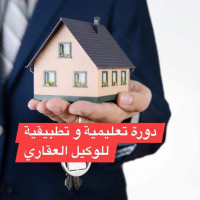 immobilier-agent-ain-benian-alger-algerie