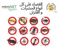 nettoyage-jardinage-شركة-القضاء-على-كل-أنواع-الحشرات-و-الفئران-في-عين-تموشنت-ضواحيها-ain-temouchent-algerie