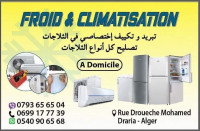 froid-climatisation-تركيب-المكيفات-و-تصليح-وشحن-الغاز-baba-hassen-alger-algerie