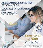 ecoles-formations-دورة-سكرتارية-و-اعلام-الي-el-harrach-alger-algerie