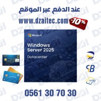 برامج-و-اشتراكات-windows-server-2025-datacenter-officiel-الجزائر-وسط