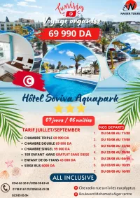 Voyage Organisé La tunisie 14 Aout hotel Soviva مدة 7 ايام