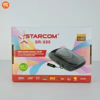 SR-488 HD EXTREME
