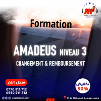 ecoles-formations-formation-amadeus-niveau-3-changement-et-remboursement-alger-centre-algerie