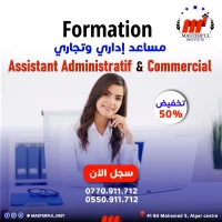 Formation Assistant Administratif & Commercial -Remise de -50%