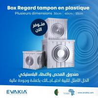 batiment-construction-tampon-regard-en-plastique-bordj-el-kiffan-alger-algerie