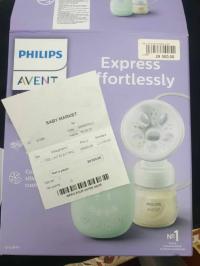 medical-supplies-tire-lait-el-harrach-alger-algeria