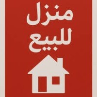 بيع-وهران-طفراوي-الجزائر