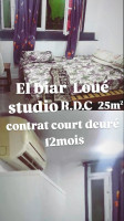 studio-location-alger-el-biar-algerie