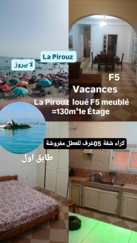 كراء-للعطل-طابق-فيلا-5-غرف-الجزائر-برج-البحري