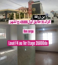 شقة-كراء-طابق-فيلا-4-غرف-الجزائر-برج-الكيفان