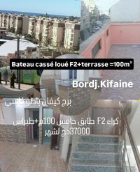 appartement-location-niveau-de-villa-f2-alger-bordj-el-kiffan-algerie
