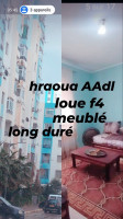 شقة-كراء-4-غرف-الجزائر-هراوة