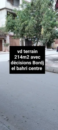 Vente Terrain Alger Bordj el bahri