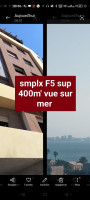 duplex-vente-f5-alger-bordj-el-bahri-algerie