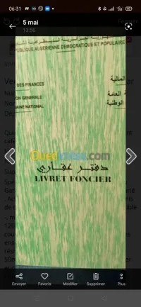 Vente Terrain Alger Bordj el bahri