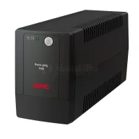 ONDULEUR 650AV APC