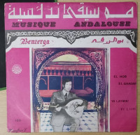 antiquites-collections-vinyles-33-tours-el-mouradia-alger-algerie