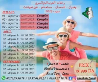 voyage organisé oran - tlemcen - mostaganem - ain temouchent