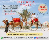 DJERBA - DJERBA - TUNISIE