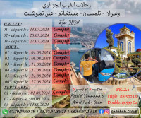 voyage-organise-oran-tlemcen-mostaganem-ain-temouchent-algerie