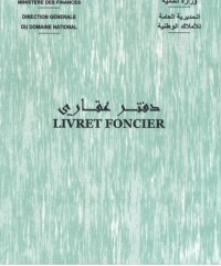 فيلا-بيع-الجزائر-الكاليتوس
