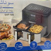 مقلات-و-قدر-مقلاة-هوائية-رقمية-sonashi-saf-105-air-fryer-numerique-10l-باب-الزوار-الجزائر