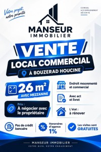 local-vente-annaba-algerie