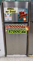 refrigerateurs-congelateurs-promotion-refrigerateur-hisense-490l-no-frost-alger-centre-algerie