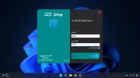 Logiciel de Gestion Commerciale IZI Shop
