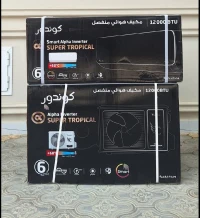 Climatiseur CONDOR super Tropical inventer Smart Wifi 2025