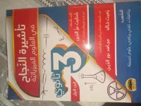 حي لوز