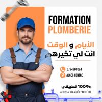 ecoles-formations-formation-en-plomberie-el-biar-alger-algerie