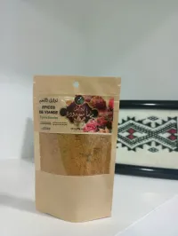 توابل اللحم 