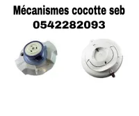 Cocot seb 