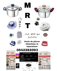 Cocotte seb قطع غيار 