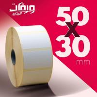 paper-rouleau-etiquette-thermique-bobine-50x30mm-gue-de-constantine-alger-algeria
