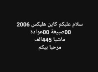 سيارات-toyota-hilux-2006-الجزائر-وسط