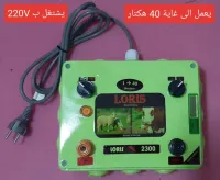 Electrificateur de cloture ( Produit de LORIS Electronics company : LOS 400, LOS 2300 et LOS 5000)