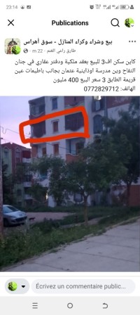 شقة-بيع-3-غرف-سوق-أهراس-الجزائر